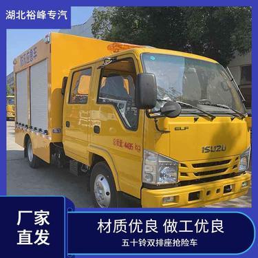 雙排慶鈴五十鈴貨車 卓越品質與實用價值，全方位報價與車型圖鑒