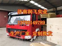 【供應(yīng)江鈴重汽威龍卡車(chē)汽車(chē)配件市場(chǎng) 汽車(chē)零配件 農(nóng)機(jī)配件配件網(wǎng) ,l458價(jià)格,圖片,配件廠(chǎng)家】