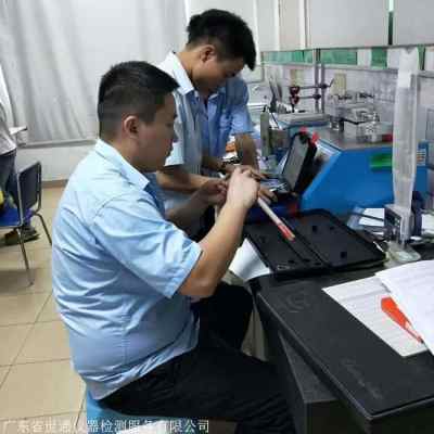 瀘州計量校準與下廠檢測一站式服務指南